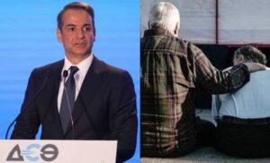 Τι προβλέπει το «καλάθι» της ΔΕΘ για τους συνταξιούχους