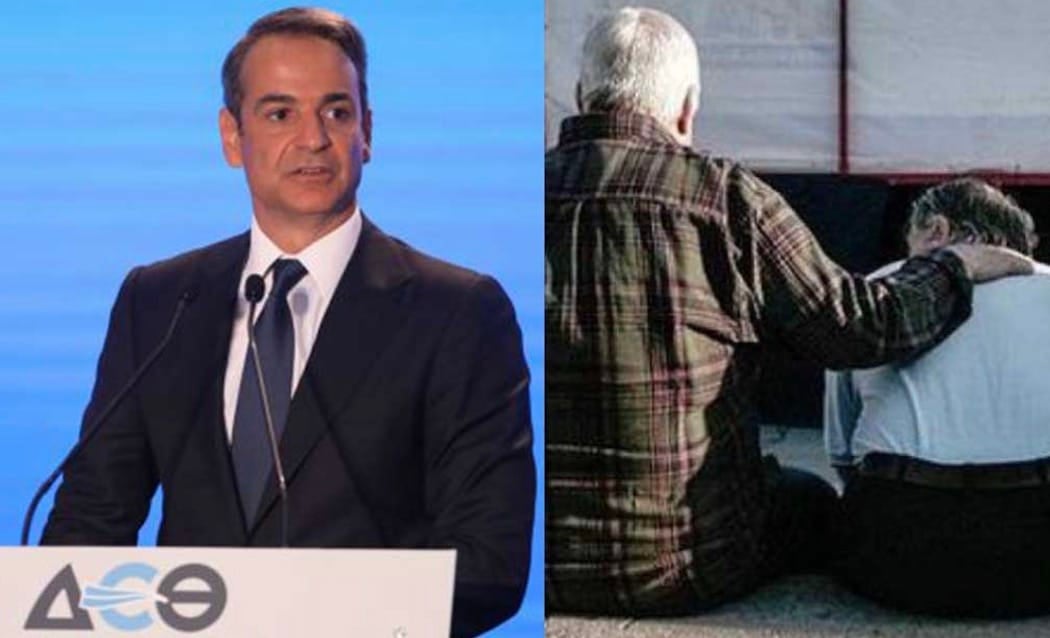 Τι προβλέπει το «καλάθι» της ΔΕΘ για τους συνταξιούχους