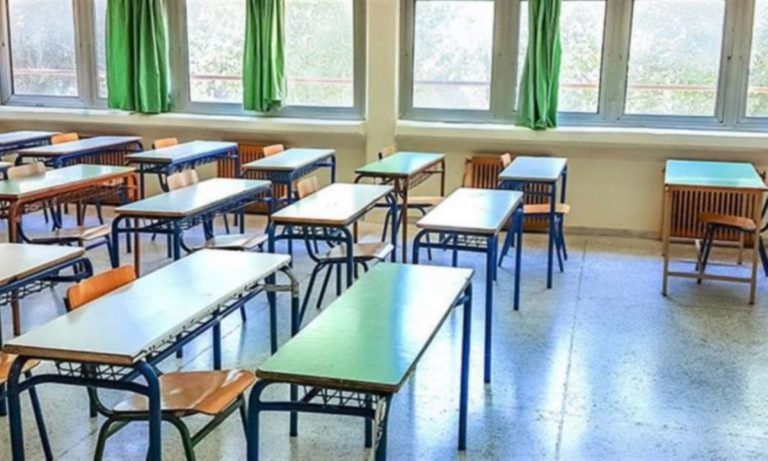 ΕΚΤΑΚΤΗ ΕΙΔΗΣΗ για Σχολεία