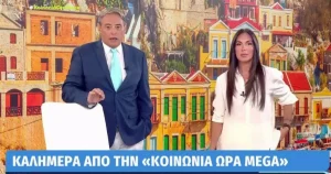 Το ξεστόμισε στο τέλος της εκπομπής: Η Ανθή Βούλγαρη είπε στον αέρα αυτó που όλοι περίμεναν