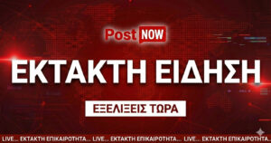 ΝΕΑ ΤΡΑΓΩΔΙΑ, ΙΔΙΟ ΣΟΚ ΞΑΝΑ: ΝΕΚΡΟΣ ΚΙ ΑΛΛΟΣ ΑΝΔΡΑΣ ΜΕΣΑ ΣΤΟ ΑΥΤΟΚΙΝΗΤΟ ΤΟΥ