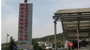 ΕΚΤΑΚΤΗ ΕΙΔΗΣΗ – Σoκ μεταφέρεται εσπευσμένα στο νοσοκομείο μετά από τpοxαίο