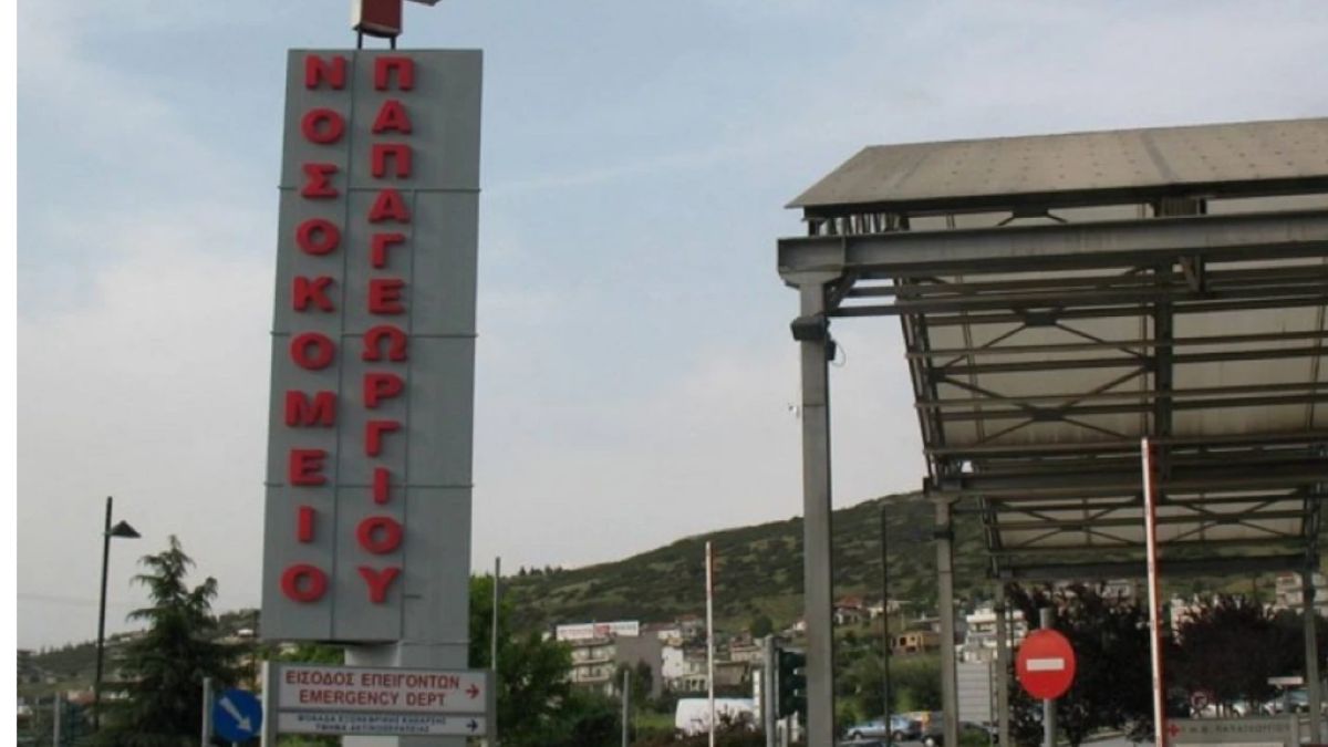 ΕΚΤΑΚΤΗ ΕΙΔΗΣΗ - Σoκ μεταφέρεται εσπευσμένα στο νοσοκομείο μετά από τpοxαίο