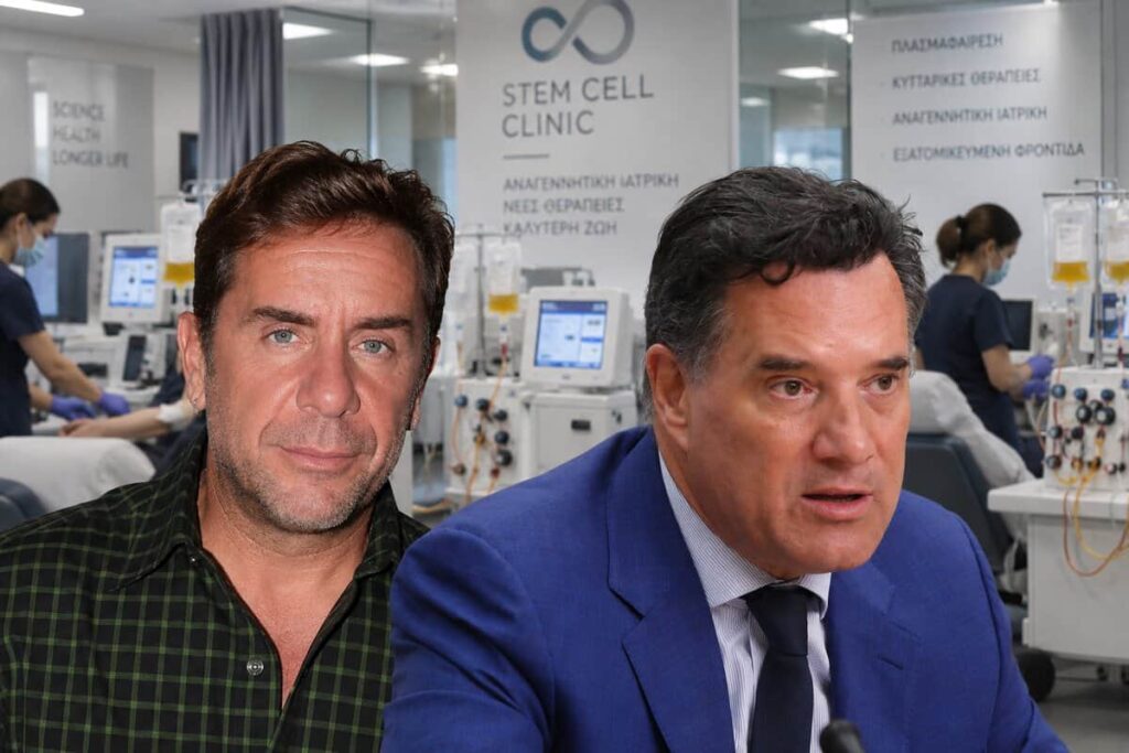 Βόμβες Γεωργιάδη για την κλινική που ξεψύχησε ο Μαζωνάκης: «Δεν είχε άδεια για πλασμαφαίρεση, ζήτησα έρευνα» – Σκάει σκάνδαλο μεγατόνων