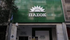 Θρήνος στο ΠΑΣΟΚ – Νεκρός πασίγνωστος πρώην βουλευτής