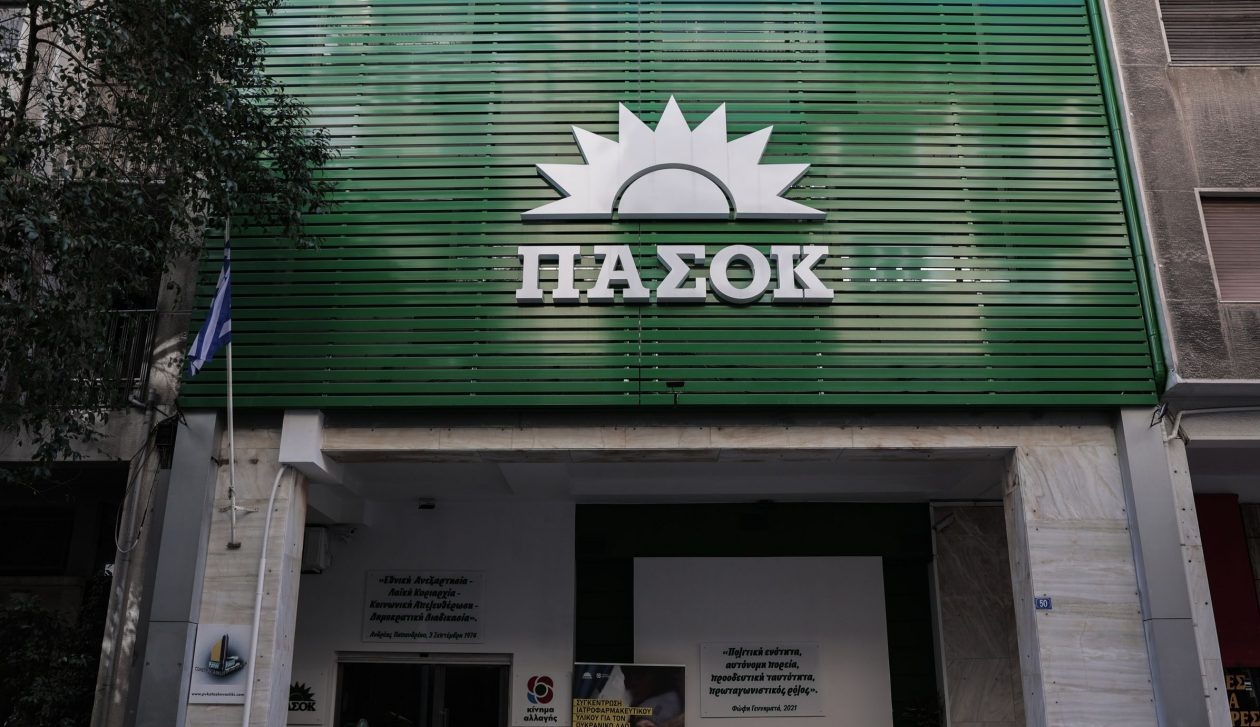 Θρήνος στο ΠΑΣΟΚ - Νεκρός πασίγνωστος πρώην βουλευτής