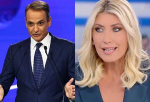 “Έφυγε από ΣΚΑΪ και τα xώνει στην Κυβέρνηση”: Χαμός με αuτά που είπε η Σία Κοσιώνη για Μητσοτάκη στον ΑΝΤ1