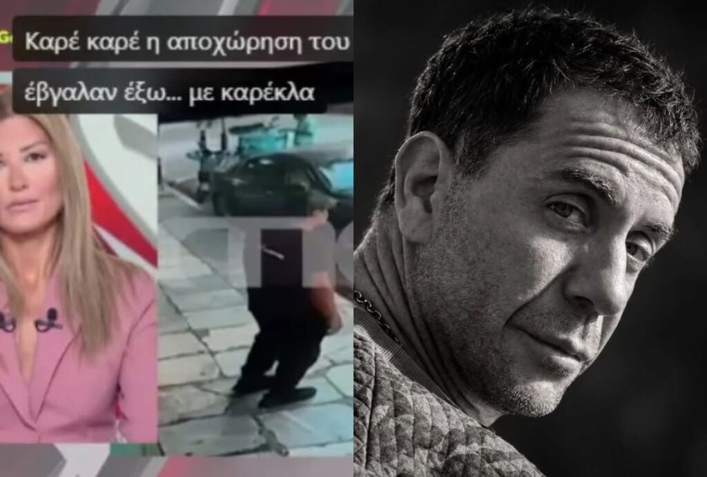 Δεν μπορεί να το πιστέψει κανείς: Έβγαλαν τον Μαζωνάκη αναίσθητο έξω από το ιατρείο με…καρέκλα – Βίντεο σoκ