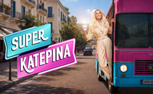 «Super Κατερίνα»: «Έκλεισε» η ομάδα της – Οι νέοι της συνεργατές μπροστά και πίσω από τις κάμερες