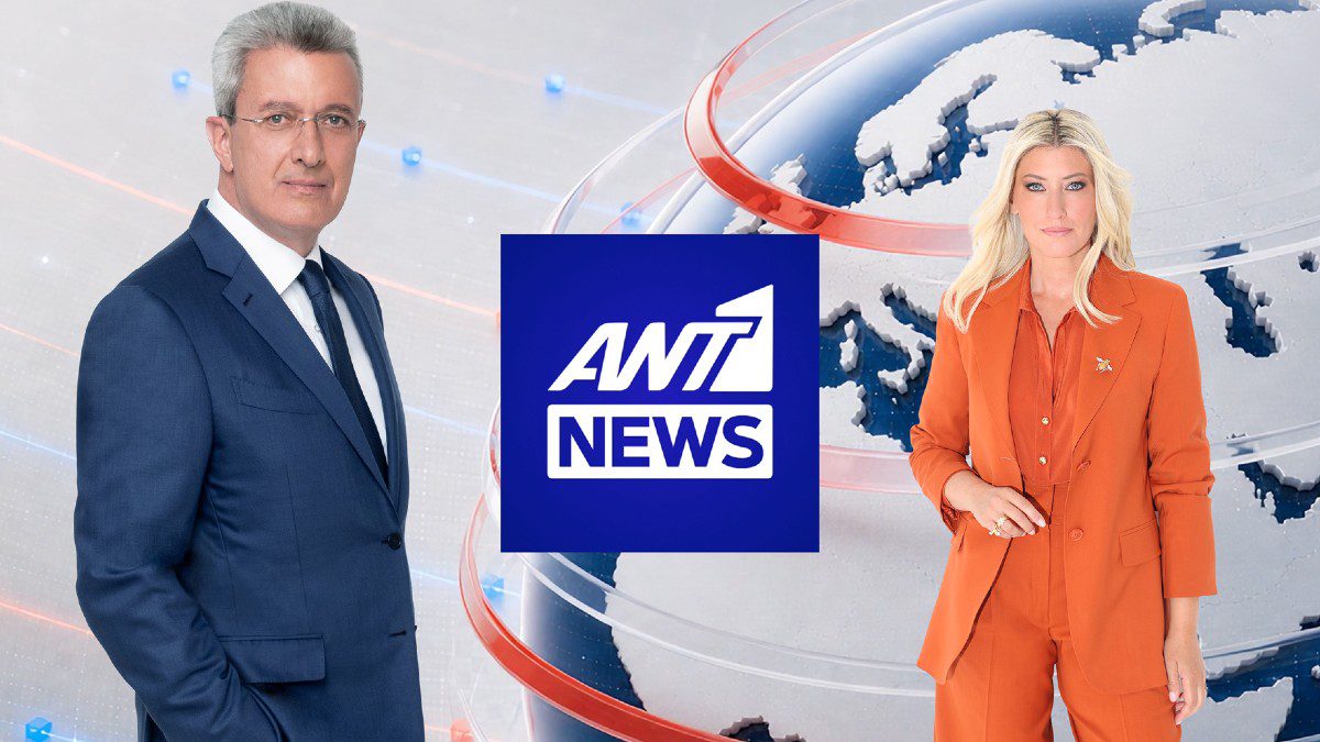 Σούσουpo στον ΑΝΤ1: Μόλις μαθεύτηκε για Σία Κοσιώνη λίγο πριν την πρεμιέρα της με Νίκο Χατζηνικολάου