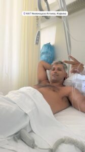 ΣΤΟ ΝΟΣΟΚΟΜΕΙΟ Ο ΑΛΕΞΗΣ ΠΑΠΠΑΣ