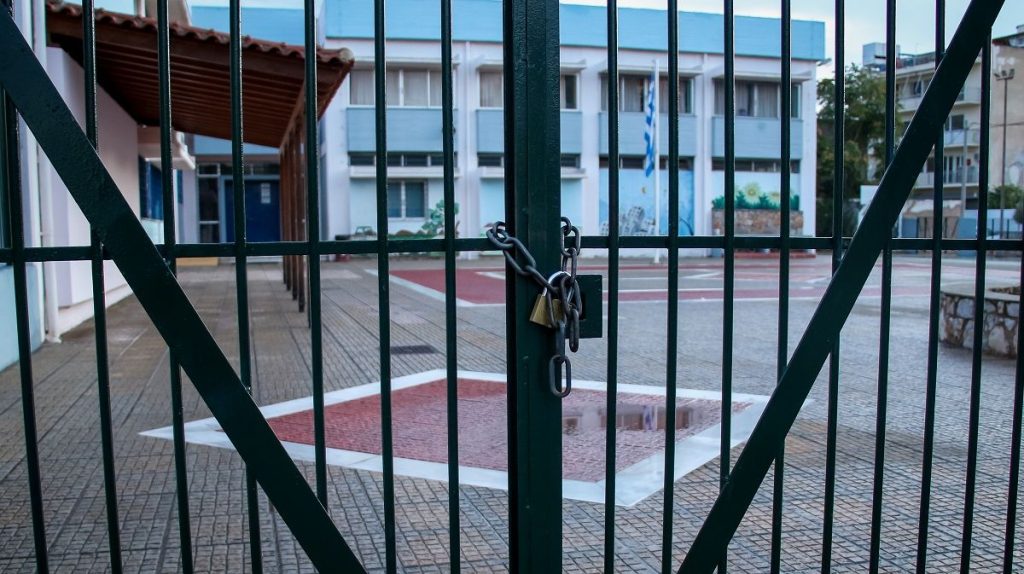 ΕΚΤΑΚΤΟ: Κλειστά σχολεία από τον αγιασμό ως 30/09