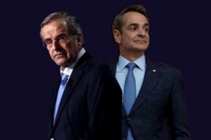 Ραγδαίες πολιτικές εξελίξεις: Το ανακοινώνει για Σαμαρά στη ΔΕΘ ο Κυριάκος Μητσοτάκης