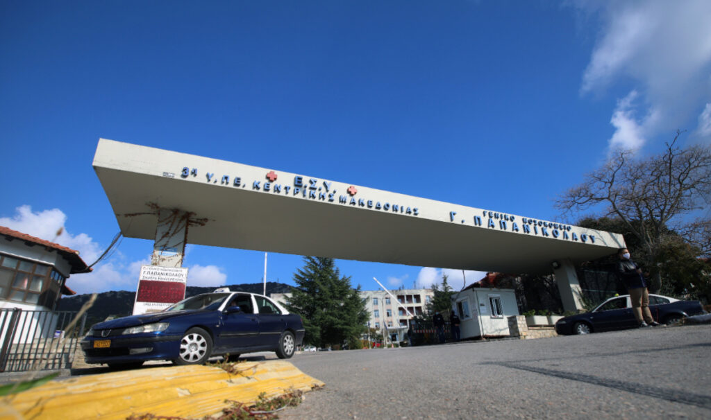ΑΥΤΗ ΕΙΝΑΙ Η ΑΛΒΑΝΙΔΑ ΚΑΘΑΡΙΣΤΡΙΑ ΠΟΥ ΕΚΛΕΒΕ ΤΟ ΝΟΣΟΚΟΜΕΙΟ ΠΑΠΑΝΙΚΟΛΑΟΥ
