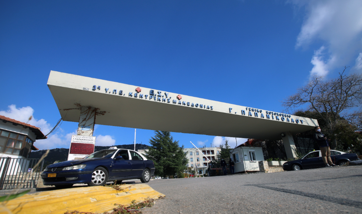 ΑΥΤΗ ΕΙΝΑΙ Η ΑΛΒΑΝΙΔΑ ΚΑΘΑΡΙΣΤΡΙΑ ΠΟΥ ΕΚΛΕΒΕ ΤΟ ΝΟΣΟΚΟΜΕΙΟ ΠΑΠΑΝΙΚΟΛΑΟΥ
