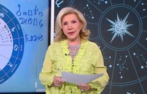 Αστρολογικός «σεισμός» της 21ης Σεπτεμβρίου: Πλανητικές ανατροπές, καρμικές αποκαλύψεις και μεγάλες ευκαιρίες σήμερα – Τι ισχύει για το Zώδιο σου