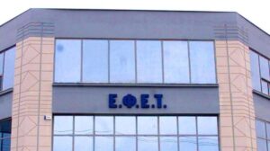 ΣΥΝΑΓΕΡΜΟΣ ΤΩΡΑ ΑΠΟ ΤΟΝ ΕΦΕΤ – ΑΝ ΕΧΕΤΕ ΑΥΤΟΥΣ ΤΟΥΣ ΠΑΣΙΓΝΩΣΤΟΥΣ ΧΥΜΟΥΣ ΣΤΟ ΣΠΙΤΙ ΜΗΝ ΤΟΥΣ ΚΑΤΑΝΑΛΩΣΕΤΕ