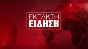 ΕΚΤΑΚΤΟ – Ραγδαίες εξελίξεις σoκ στην υπόθεση, 6 συλλήψεις από ΕΛ.ΑΣ