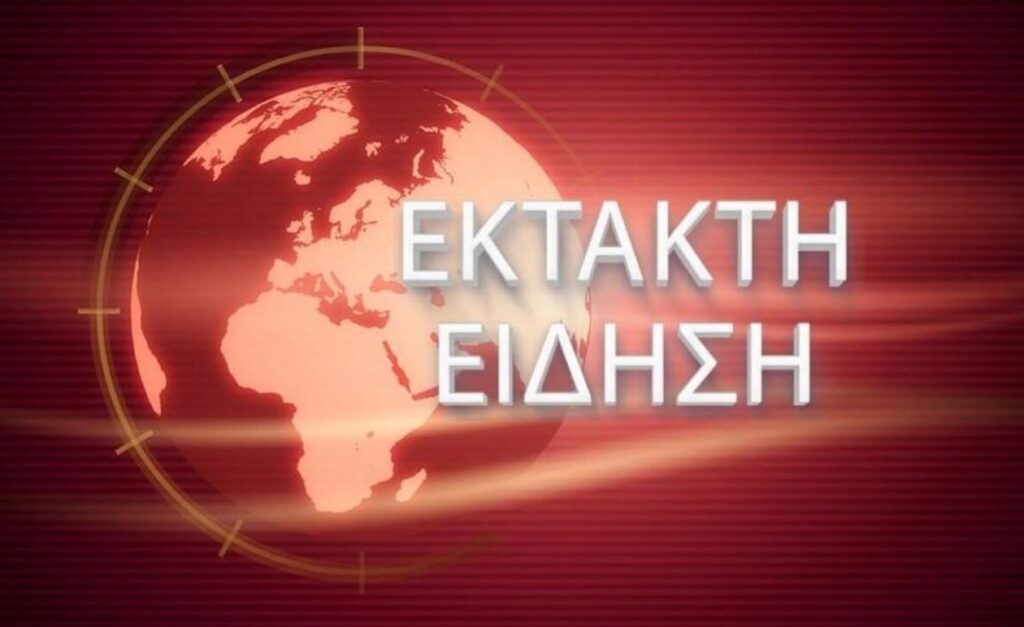 ΑΛΛΑΓΗ ΤΕΛΕΥΤΑΙΑΣ ΣΤΙΓΜΗΣ ΣΤΙΣ ΣΥΝΤΑΞΕΙΣ ΟΚΤΩΒΡΗ: ΜΠΑΙΝΟΥΝ ΣΗΜΕΡΑ ΣΤΟΥΣ ΛΟΓΑΡΙΑΣΜΟΥΣ