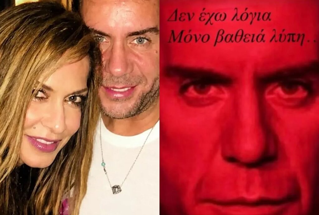 Πολλοί την είδαν, ελάχιστοι την κατάλαβαν: Η άφιξη της Άννας Βίσση κρυφά στα μαύρα στη λαϊκή αγρυπνία του Γιώργου Μαζωνάκη