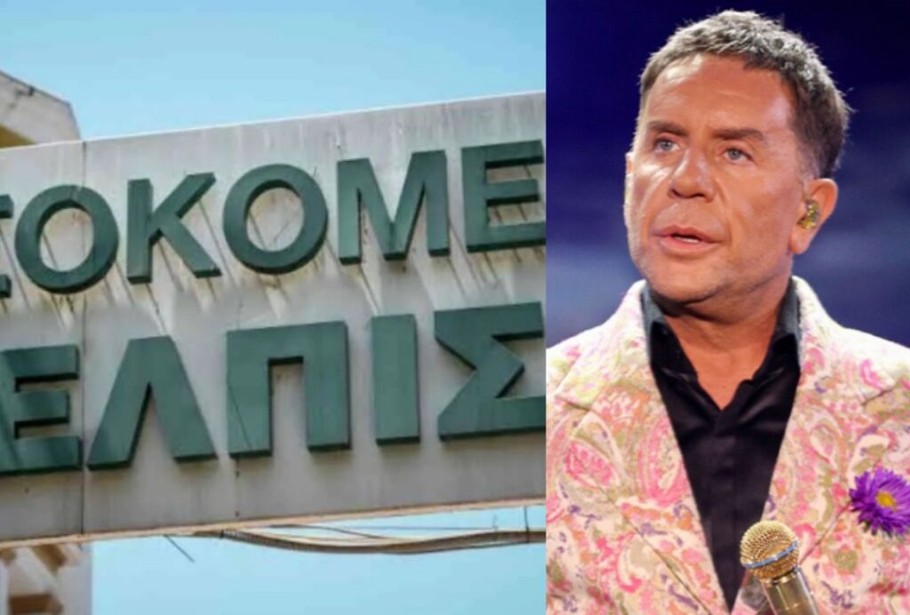 Υπόθεση Μαζωνάκη: Έκτακτη ανακοίνωση από το «Ελπίς» για την ώρα θανάτου του Γιώργου Μαζωνάκη