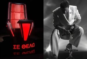 Όσα δεν έδειξε το trailer για το The Voice: Ποιοι θα τραγουδήσουν για τον Μαζώ – Η μεγάλη έκπληξη που συγκινεί