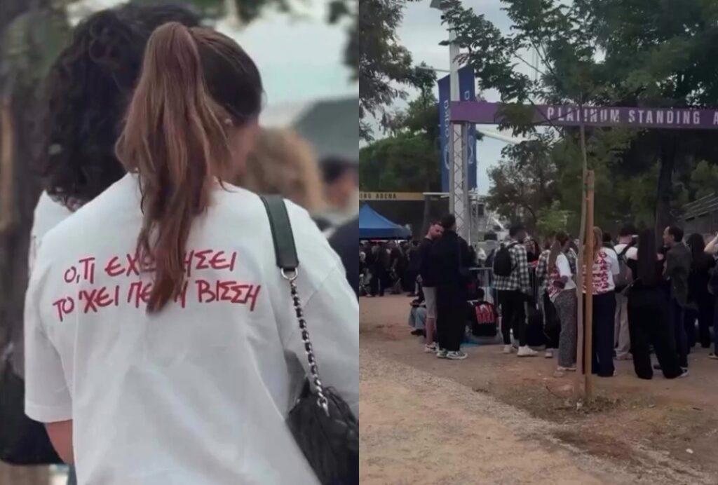 Ουρές στο ΟΑΚΑ λίγες ώρες πριν τη μεγάλη συναυλία της Άννας Βίσση
