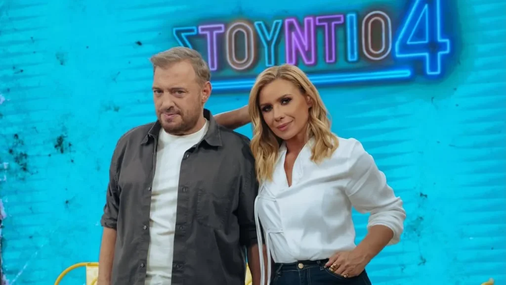 «Κόβονται» Φερεντίνος – Καραβάτου; Σε σoκ στην ΕΡΤ – Τα χαμηλά νούμερα, οι «καμπάνες» και το τελεσίγραφο