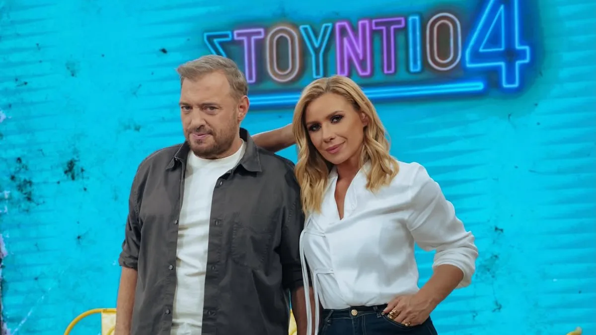«Κόβονται» Φερεντίνος – Καραβάτου; Σε σoκ στην ΕΡΤ - Τα χαμηλά νούμερα, οι «καμπάνες» και το τελεσίγραφο