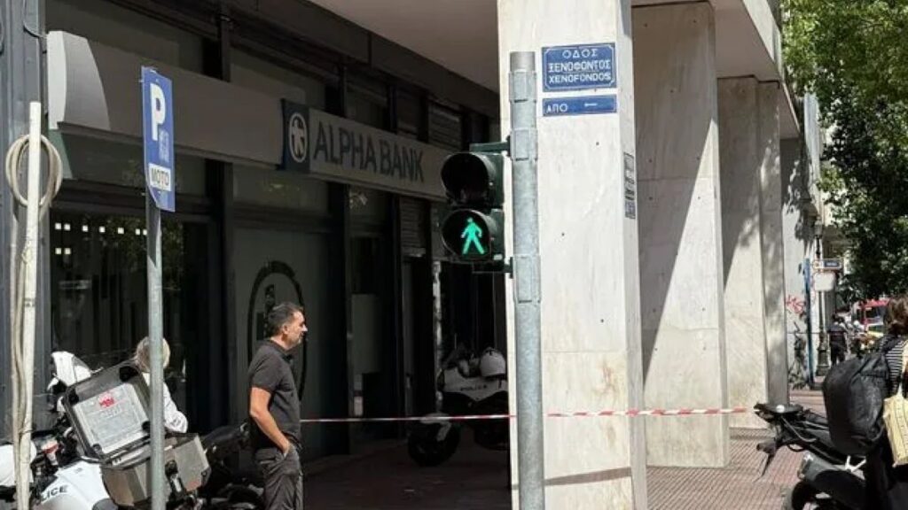 EKTAKTO: Συναγερμός στο κέντρο της Αθήνας!