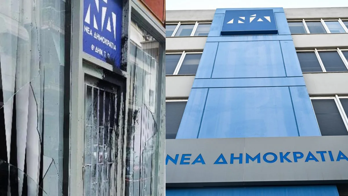 Έκτακτη είδηση σoκ - Έσπασαν τα γραφεία της ΝΔ, οι πρώτες εικόνες