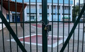 ΕΚΤΑΚΤΟ: ΚΛΕΙΣΤΑ ΣΧΟΛΕΙΑ ΓΙΑ ΕΞΙ ΜΕΡΕΣ