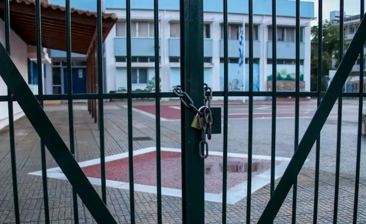ΕΚΤΑΚΤΟ: ΚΛΕΙΣΤΑ ΣΧΟΛΕΙΑ ΓΙΑ ΕΞΙ ΜΕΡΕΣ
