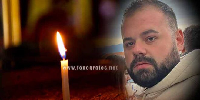 Σπαραγμός: Πέθανε ξαφνικά στα 32 του χρόνια ο Γιάννης Κοντογεώργος