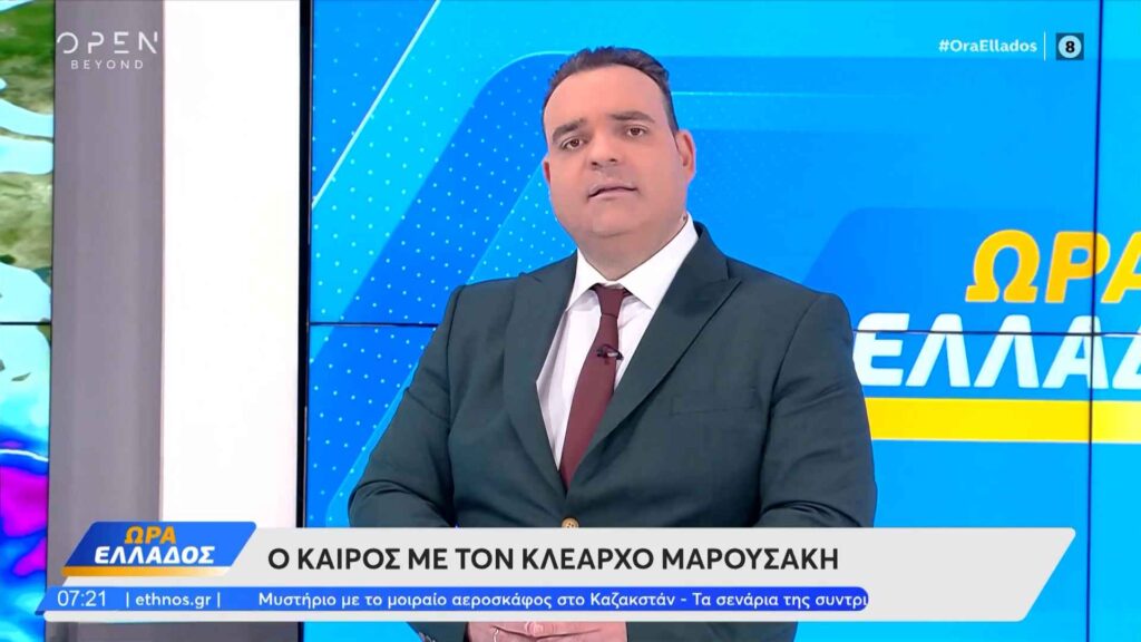 Έκτακτη προειδοποίηση Μαρουσάκη – Ανατροπή στον καιρό και ΤΕΡΑΣΤΙΑ ζέστη