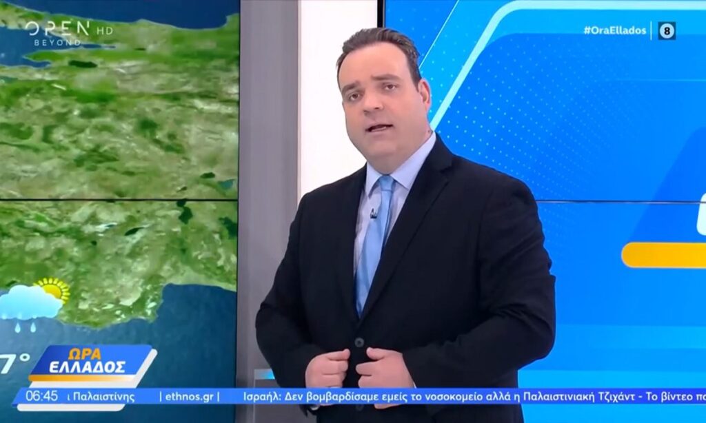Καιρός: Έκτακτη ανακοίνωση Μαρουσάκη – Ξαφνική αλλαγή και μεγάλη κακοκαιρία