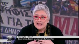Τραγική ανάρτηση από την Αφροδίτη Μάνου για το Γιώργο Μαζωνάκη: «Ούτε που τον ήξερα κι αυτόν και τη δουλειά του»