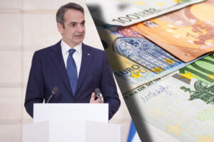 Έκτακτο επίδομα 300 ευρώ τον Νοέμβριο – Ποιοι θα τα δουν στα ATM