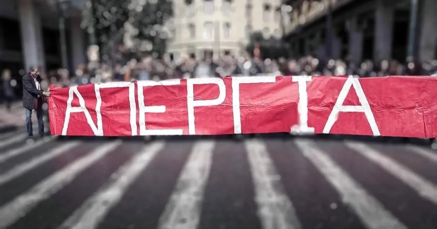 «Παραλύει» όλη η χώρα: Ανακοινώθηκε 24ωρη πανελλαδική απεργία
