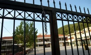 ΕΚΤΑΚΤΟ μόλις ανακοινώθηκε – Κλειστά Σχολεία την Τετάρτη 23 Σεπτεμβρίου