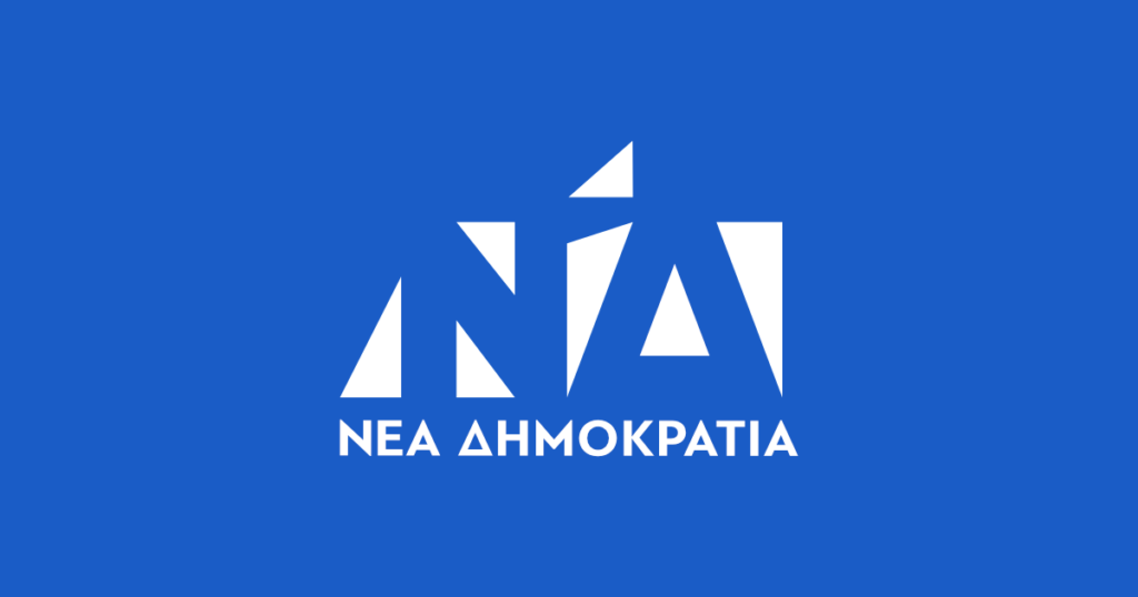 Θρήνος στη Νέα Δημοκρατία – Νεκρή η Βάσω Φιλιππάτου