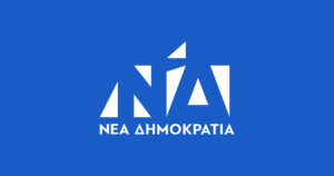 Θρήνος στη Νέα Δημοκρατία – Νεκρή η Βάσω Φιλιππάτου