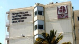 Συναγερμός στο Λασίθι: 2χρονο αγοράκι έπεσε από μπαλκόνι
