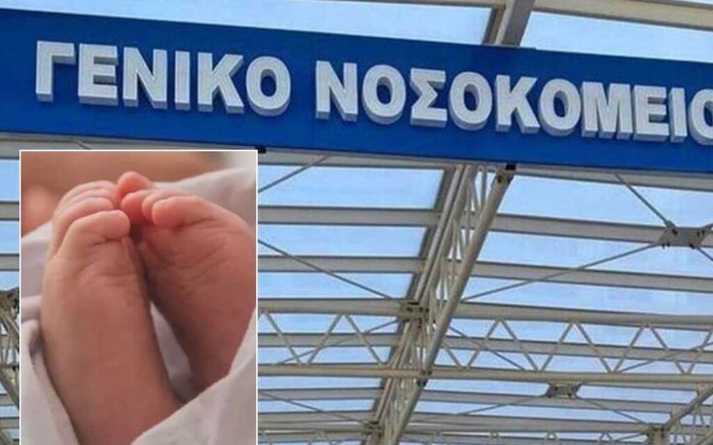 ΑΔΙΑΝΟΗΤΗ ΤΡΑΓΩΔΙΑ – ΝΕΚΡΑ ΔΥΟ ΒΡΕΦΗ