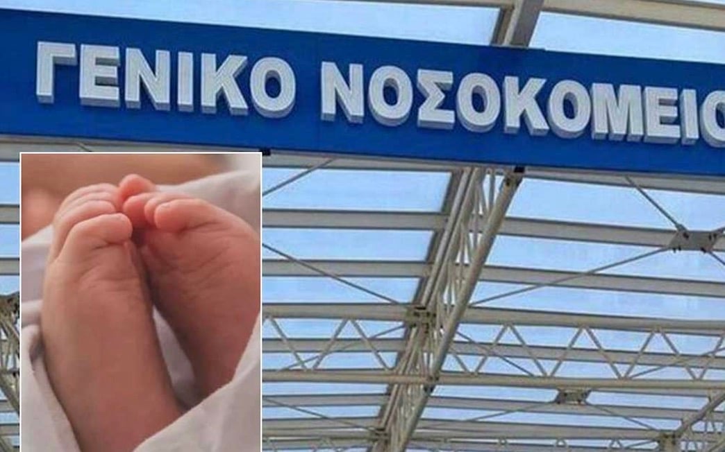ΑΔΙΑΝΟΗΤΗ ΤΡΑΓΩΔΙΑ - ΝΕΚΡΑ ΔΥΟ ΒΡΕΦΗ