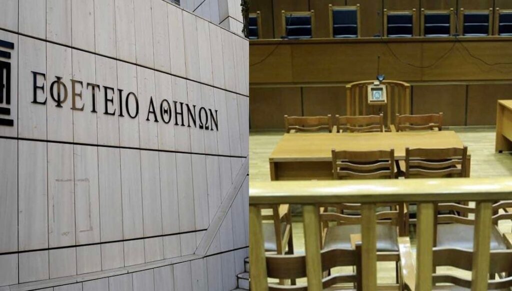 Απόδραση-θρίλερ από το Εφετείο: Κρατούμενος το έσκασε – Ανθρωποκυνηγητό για τον εντοπισμό του