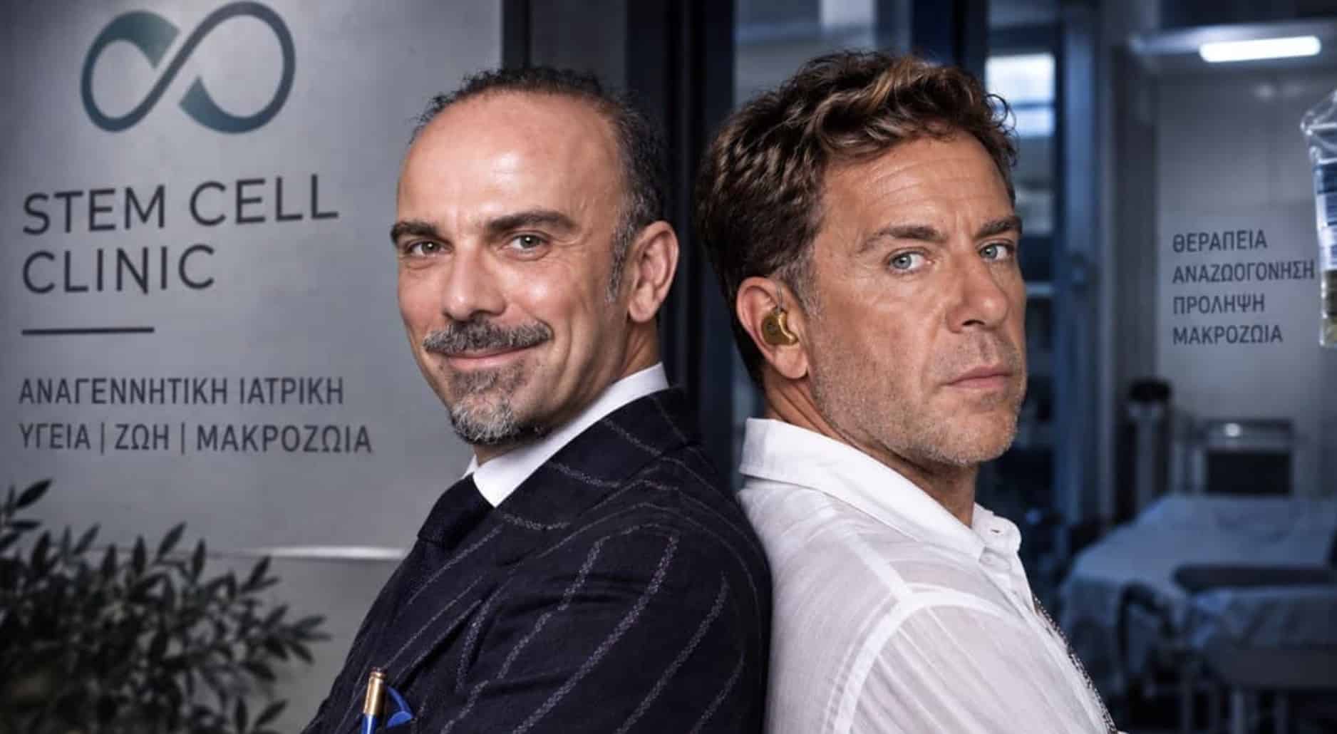 Με εντολή εισαγγελέα κατασχέθηκε από την κλινική ο ιατρικός φάκελος του Μαζωνάκη: Πως ξεψύχησε την ώρα της αγωγής! Έρευνα για τη νομιμότητα του ιατρείου - Άφαντος ο γιατρός