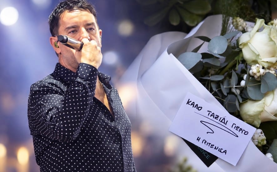 Γιώργος Μαζωνάκης: Τι φώναξε στο Κολωνάκι λίγο πριν μεταφερθεί στο νοσοκομείο;