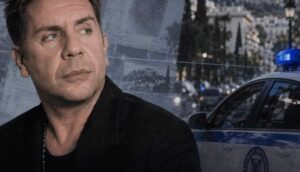 Νέα «βόμβα» για Μαζωνάκη: Η ΕΛ.Α.Σ βρήκε τρίτο πρόσωπο στον φόνο – Σοβαρές αποκλίσεις στις καταθέσεις