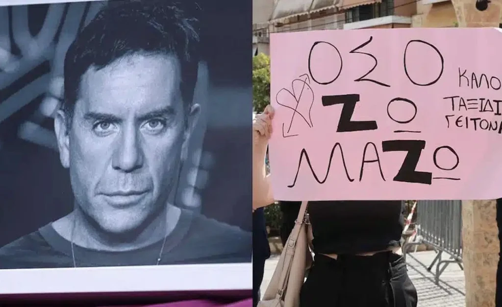 Τα Προφητικά Λόγια του Γιώργου Μαζωνάκη για τον Θάνατο